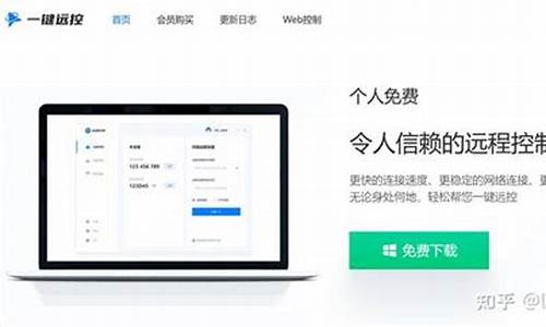 远控软件c 源码_远控软件 开源